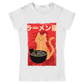 LITCHI RAMEN CAT 1.0