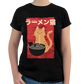 LITCHI RAMEN CAT 1.0